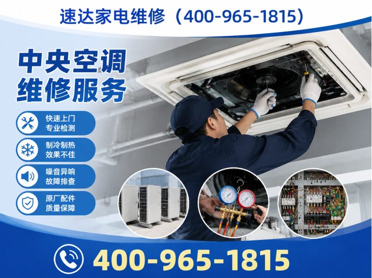 绵阳400-965-1815展示图